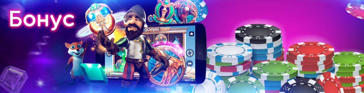 Онлайн казино ТОП 10, рейтинг казино онлайн в 2021 году Casino.