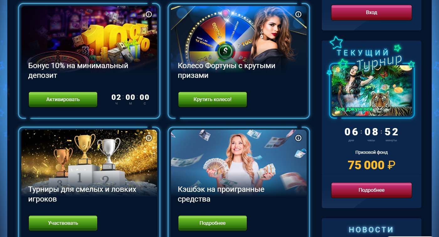 Онлайн казино с выводом денег на андроид приват 24 онлайн казино