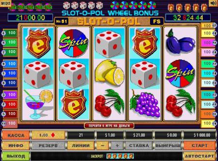 Игровой автомат Magic Money онлайн бесплатно Играть в.