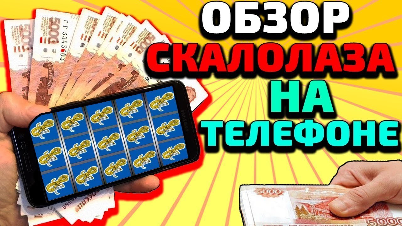 Вулкан Неон казино официальный сайт - 5944 рублей за.